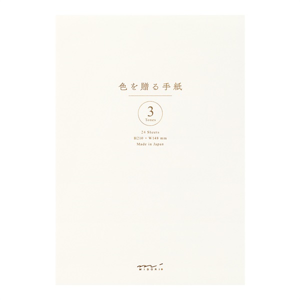 便箋 A5 色を贈る 白(20567006)