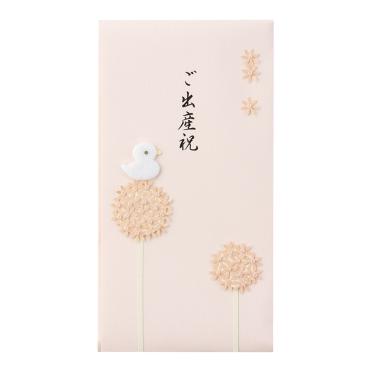 祝儀袋
