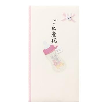 祝儀袋