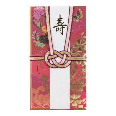 祝儀袋