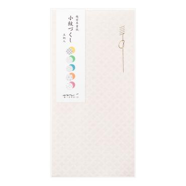 祝儀袋