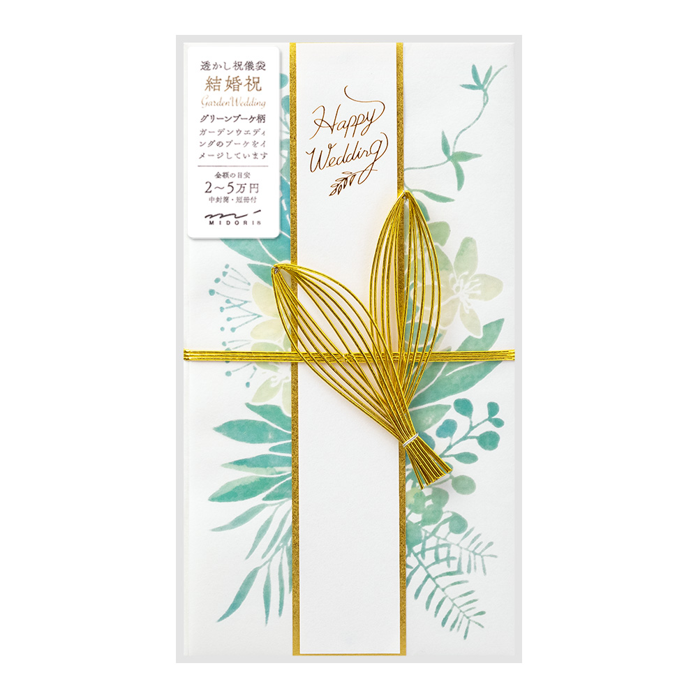 祝儀, 植物, 花(4902805255288)
