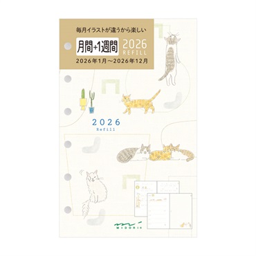 2026年1月始まり】 リフィル<B7> 月間+1週間 ネコ柄 月曜始まり