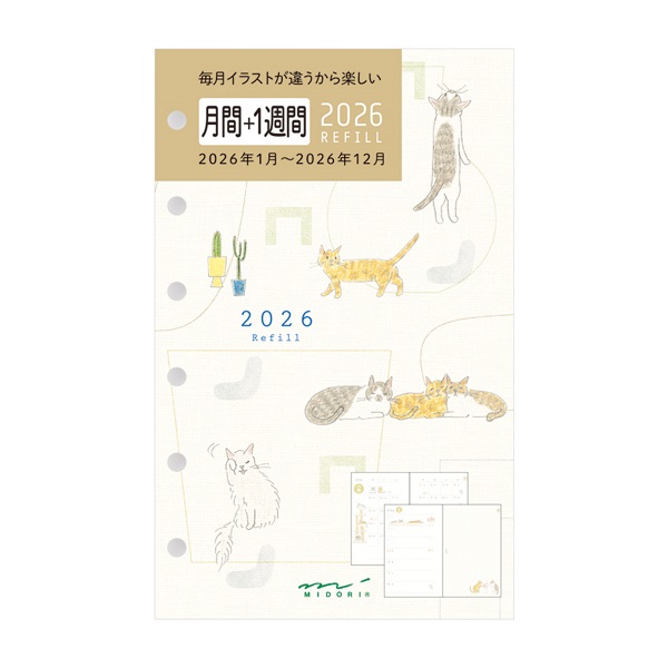 100日リフィル＊BOX付き＊ブルー＊猫 100日リフィル＊BOX付き＊ブルー＊猫 100日リフィル＊BOX付き＊ブルー