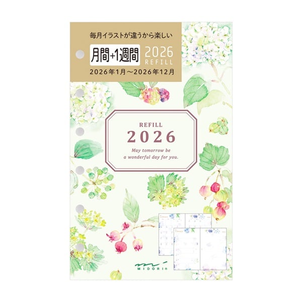 年始1月末特別価格‼️カントリー家具(塗料・ニスなし)現品限り❗14500円 2026年1月始まり】 リフィル<B7> 月間+1週間 カントリータイム 花柄