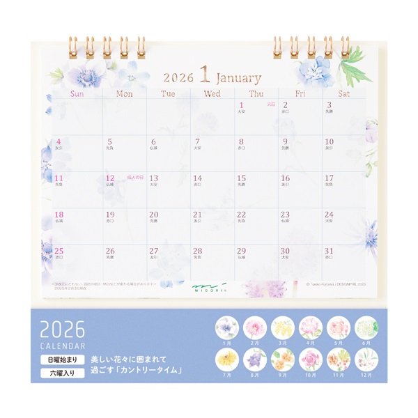 2026年】 卓上カレンダー リング カントリータイム 花柄 | イオン