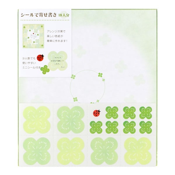 カラー色紙 シール付 クローバー柄(33155006)