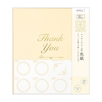 カラー色紙 シール付 半透明 タイトル オレンジ