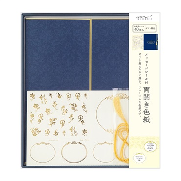 カラー色紙 シール付 箱入 紺A