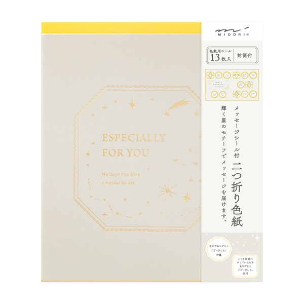 おたよりポストカード | イオンスタイルオンライン 衣料品・暮らしの品