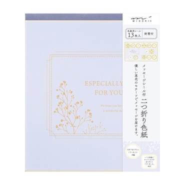 ミドリ カラー色紙 シール・封筒付 S(かすみ草柄)
