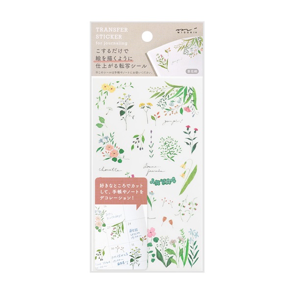 シール2632 転写 草花柄 | イオンスタイルオンライン 衣料品