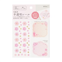 ミドリ カラー色紙用シール 半透明 S | イオンスタイルオンライン 衣料