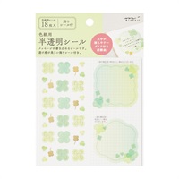 ミドリ カラー色紙用シール 半透明 S | イオンスタイルオンライン 衣料
