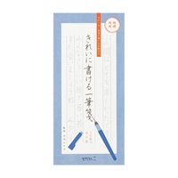一筆箋490 きれいに書ける一筆箋 縦横両用