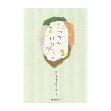 はがき箋 つづればなし