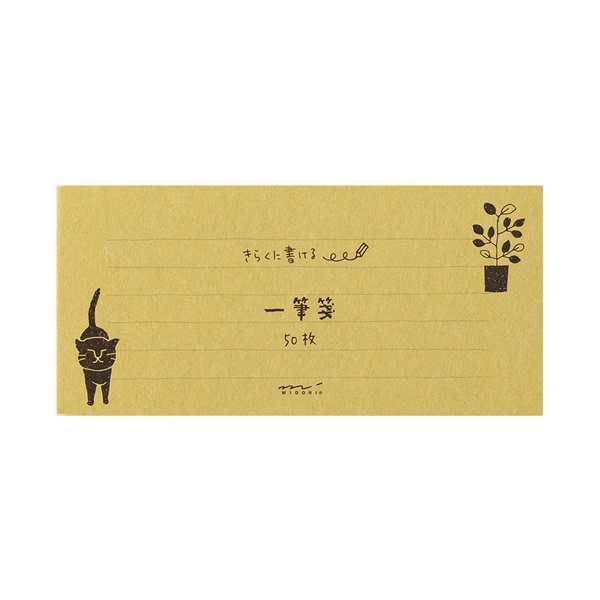 一筆箋 きらく ねこ柄 (91802547)(91802547)