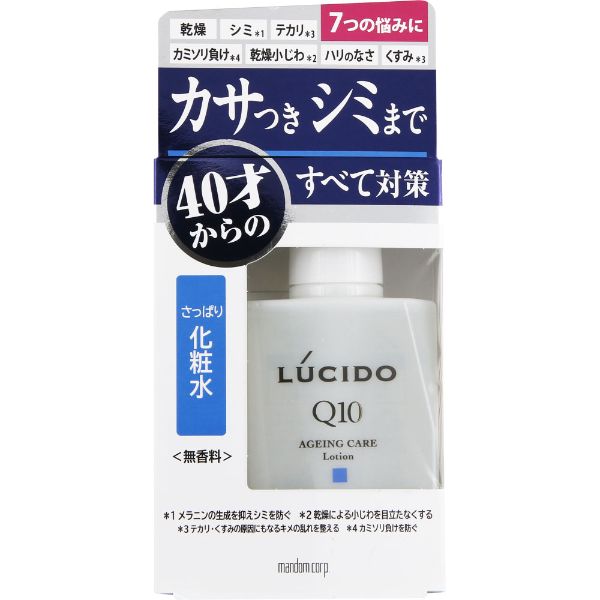 ルシード 薬用 トータルケア 化粧水 110ml ルシード LUCIDO
