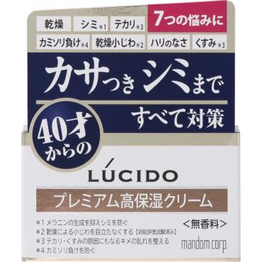 ルシード 薬用 トータルケア クリーム 50g ルシード LUCIDO マンダム 【医薬部外品】