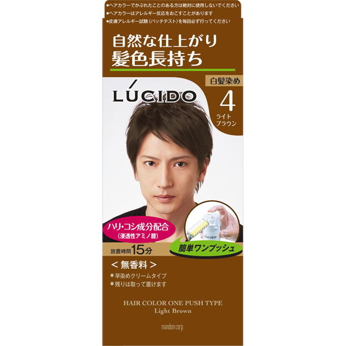 ルシード ワンプッシュケアカラー 1セット ルシード LUCIDO マンダム 【医薬部外品】(ライトブラウン)