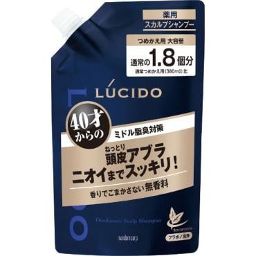 LUCIDO（ルシード）薬用スカルプデオシャンプー