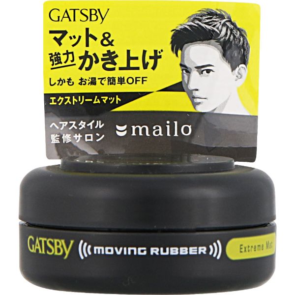 ギャツビー ムービングラバー モバイルタイプ 15g ギャツビー