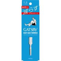 ギャツビー ボディヘアトリマー 1個 ギャツビー GATSBY マンダム