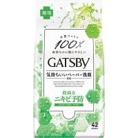 マンダム GATSBY（ギャツビー）フェイシャルペーパー(アクネケア 42枚入)