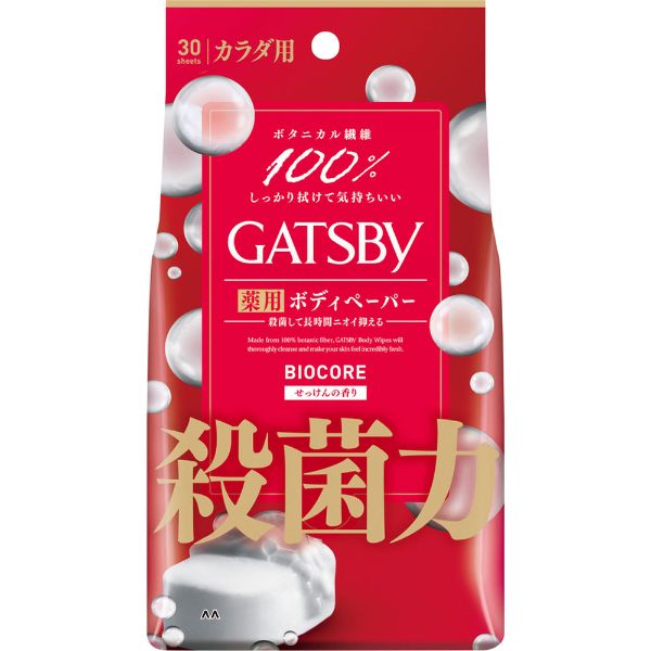 マンダム GATSBY（ギャツビー）ボディペーパー | イオンスタイル