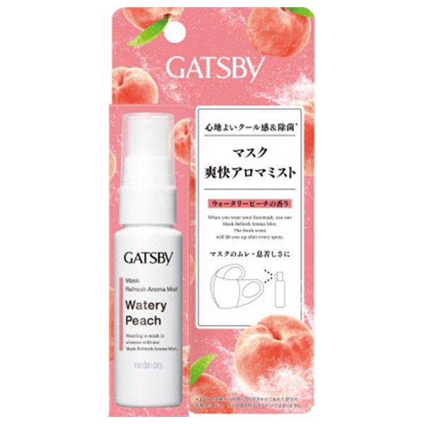 春キャンペーン◆お得サイズ◆マリアギャランマスク280◆225ml◆新品 期間限定セール◇お得サイズ◇新品◇マリアギャランマスク280