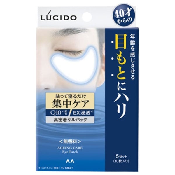 ルシード 目もと集中ケアパック 5セット/10枚 ルシード LUCIDO
