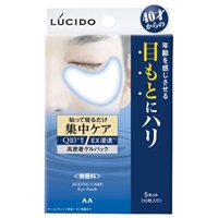 ルシード 目もと集中ケアパック 5セット/10枚 ルシード LUCIDO マンダム(5セット/10枚)