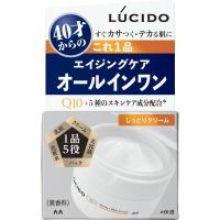 LUCIDO（ルシード）(クリーム)