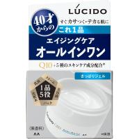 LUCIDO（ルシード）(ジェル)