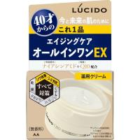 LUCIDO（ルシード）(クリームEX)