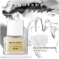 ギャツビー ザ デザイナー オールインワンネイル 10ml ギャツビー