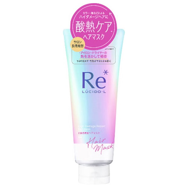 ルシードエル #質感再整ヘアマスク 200g ルシードエル LUCIDO‐L