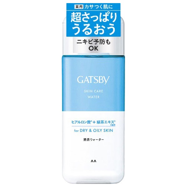 イオン化粧品　専用 6in1 多機能美顔器 ウォーターピーリング 洗顔 イオン