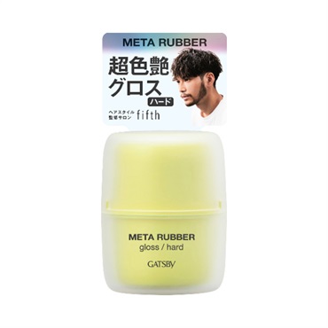 ギャツビー メタラバー グロス ハード 70g ギャツビー GATSBY マンダム