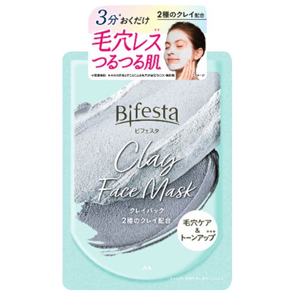 クレイパック エマルジョン クリーム ビフェスタ クレイパック 150g ビフェスタ Bifesta マンダム | イオン