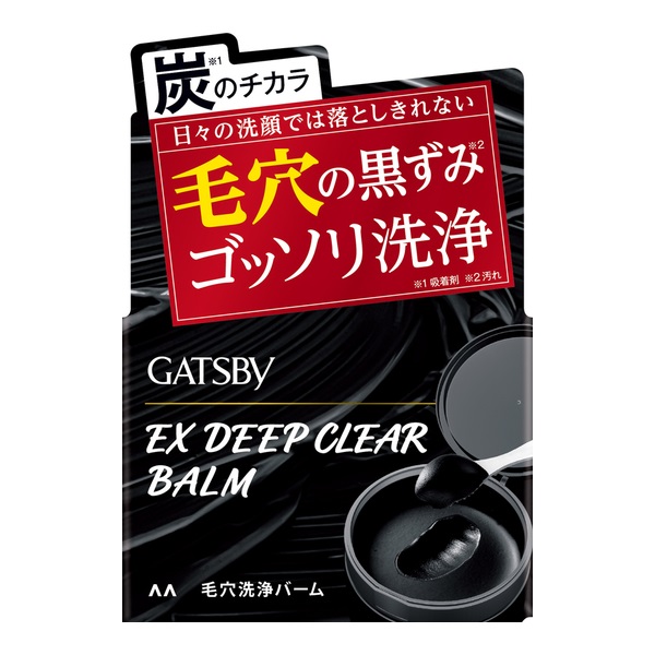 ギャツビー EX ディープ クリア バーム 80g ギャツビー GATSBY
