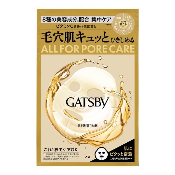 mkページ コスメまとめ売り コスメセット | STORES