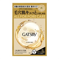 ギャツビー EX パーフェクト マスク 1枚 ギャツビー GATSBY マンダム(1枚)