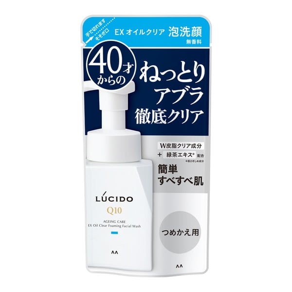 ルシード EX オイルクリア 泡洗顔 つめかえ用 130ml ルシード LUCIDO