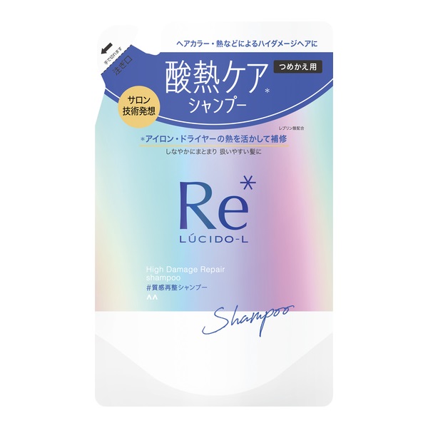 ルシードエル #質感再整 シャンプー つめかえ用 300ml ルシードエル