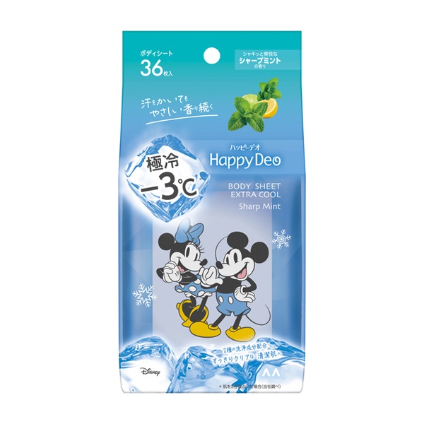 2個 bod.e HAPPY ボディプロ ハッピー サプリメント 新品 未開封 bode03-150x150.png