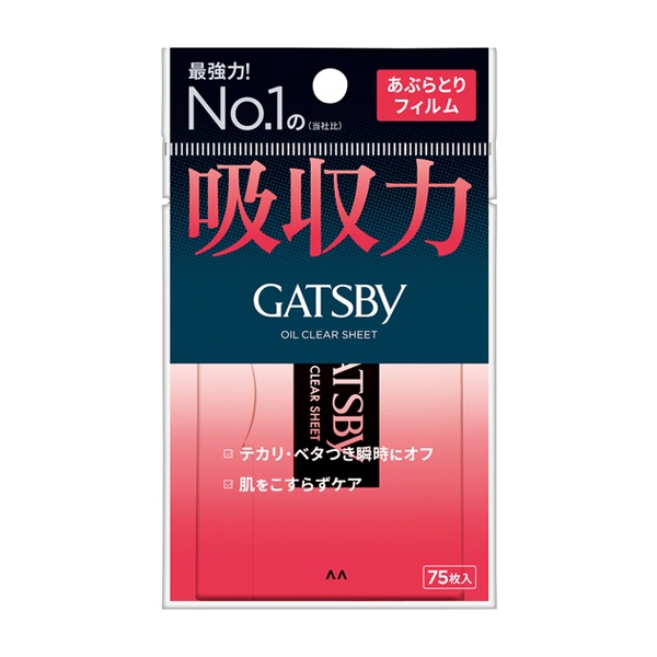 ギャツビー あぶらとりフィルム 75枚 ギャツビー GATSBY マンダム(75枚)