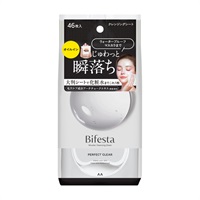 【ボジングワ】ビーグレン　3点おまとめセット ボジングワ】ビーグレン 3点おまとめセット ボジングワ様専用