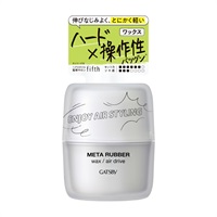 ギャツビー メタラバー ワックス 65g ギャツビー GATSBY マンダム(エアドライブ)