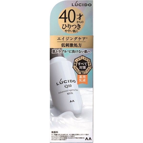 ルシード LUCIDO 薬用アドバンスドリペア乳液 110ml（医薬部外品